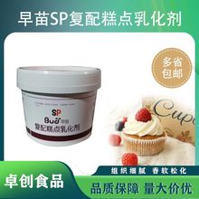 ����SP�ٰl������20KGһ�������c�黯������sp�����ͺ決ʳ��