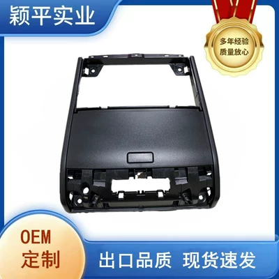 5Gg868837 Is Suitable for Volkswagen Golf Seven Mk7 High 7 Roof Glasses Box Dome Light Panel Black (Cab and accessories)