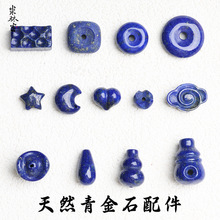 ��Ȼԭ�V���ʯƽ����ƨ�Ґ�����ͨ��������diy����朒���Ʒ