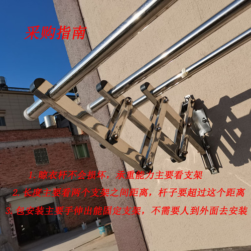 VHM7 wholesale thickened stainless steel window retractable clothes drying rack wall clothes drying rack clothes drying pole to dry quilt