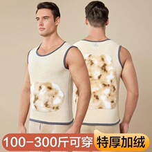 保暖背心男士内穿加厚加绒贴片特厚打底衫坎肩马甲无痕秋冬季批发