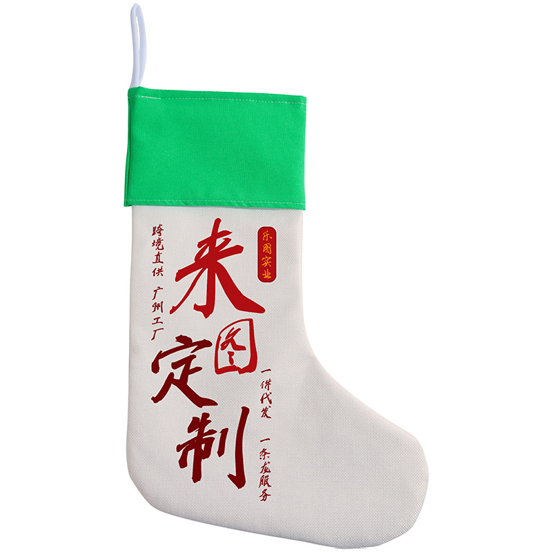 xqds0078a2 personalizado pascua decoraciones festivas dulces bolsas de regalo de Santa Claus bolsas de regalo calcetines de Navidad