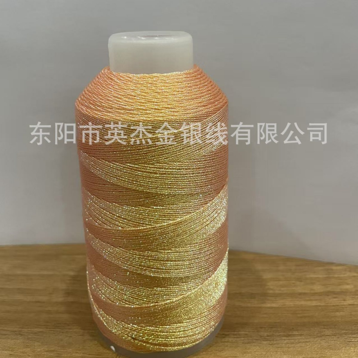 6股幻彩变色龙系列手工编织diy金丝线1924