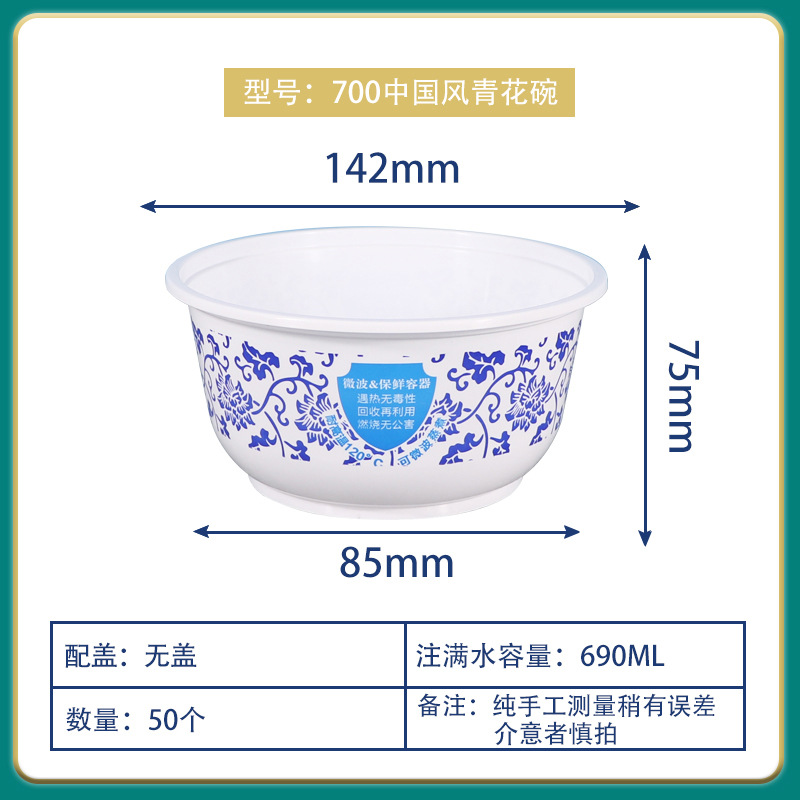 Venta directa de fábrica caja de embalaje al por mayor bento tazón redondo para llevar tazón de plástico desechable tazón de arroz doméstico