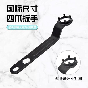 Cross-Border Factory Four-Claw Angle Grinder Wrench Polishing Machine Thickened Universal Adjustment Disassembly Tool Accessories Hand Wrench