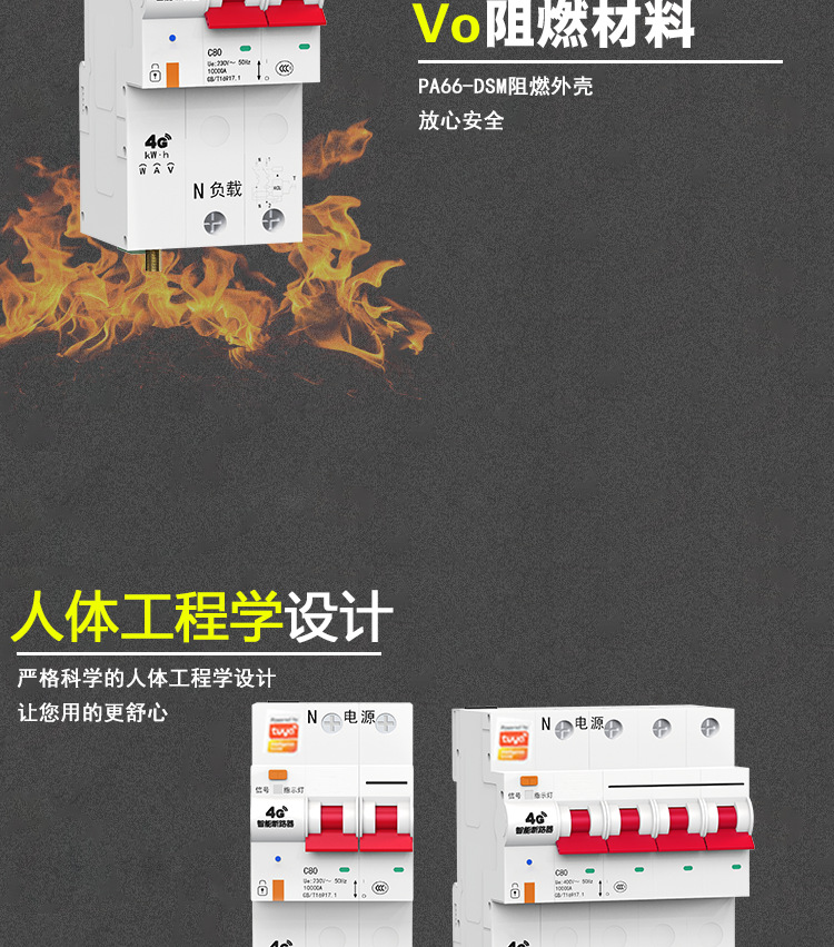 详情-14.png