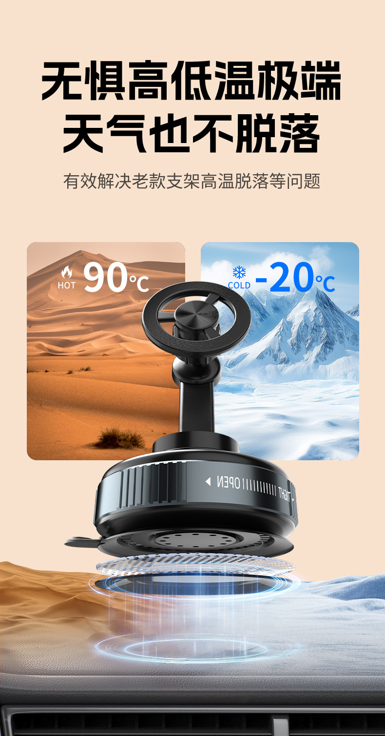 New Vacuum Suction Cup Car Mount Multi-Foldable Phone Holder Magnetic Navigation Phone Holder with 360-Degree Rotation