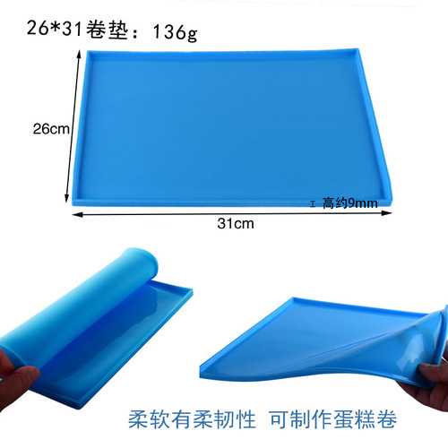 Silicone Cake Roll Mat Swiss Roll Mat and Flour Mat Oven Baking Chopping Board Soft Pad Air Fryer Bakeware Mat