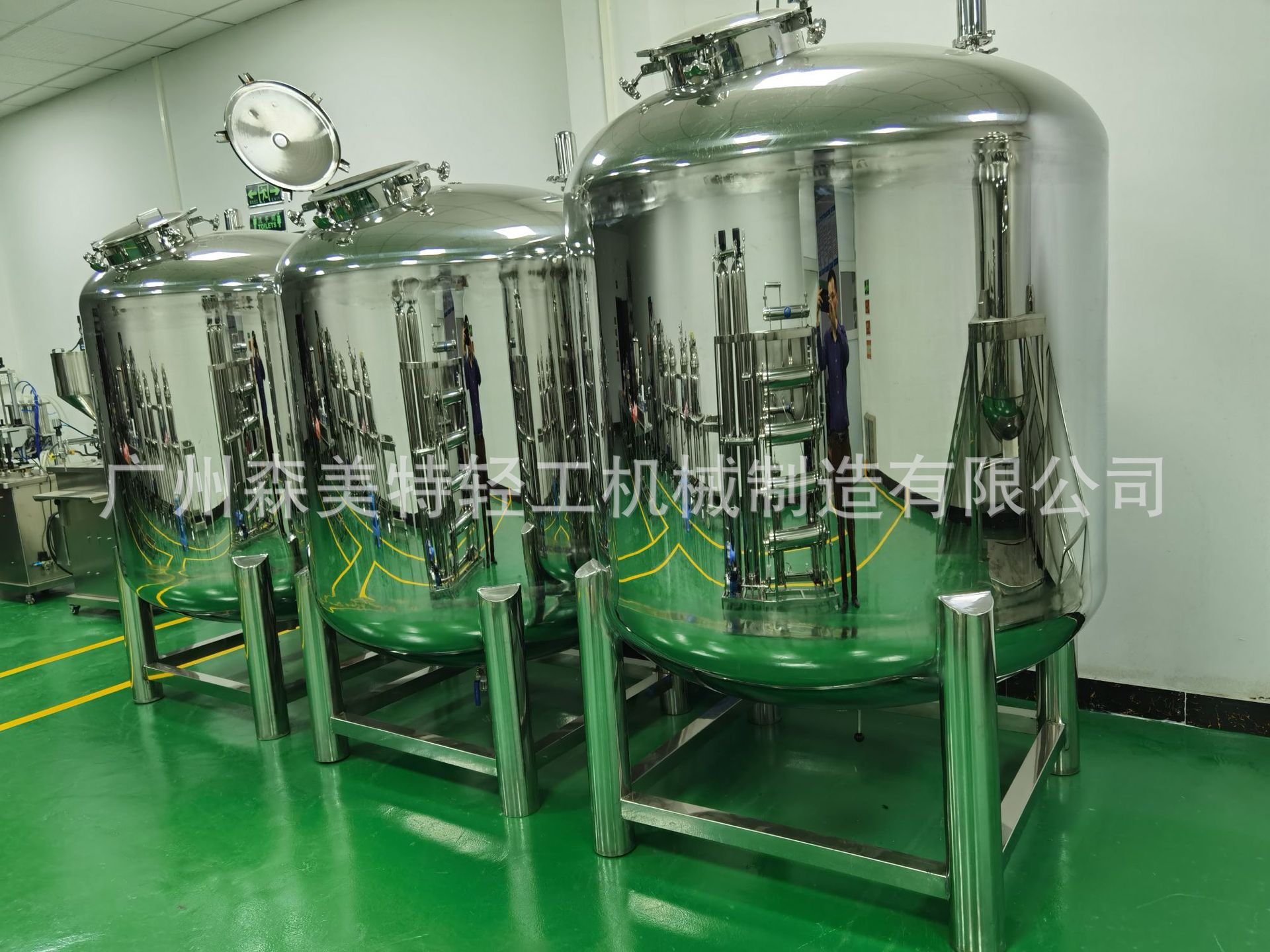 500L不锈钢食品储罐 香水花露水存储罐 500升液体储罐