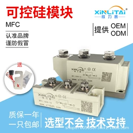 普通晶闸管;固态继电器;整流二极管