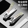 Manicure tools set for nails for manicure, exfoliating nail scissors, 6 pieces, full set, wholesale