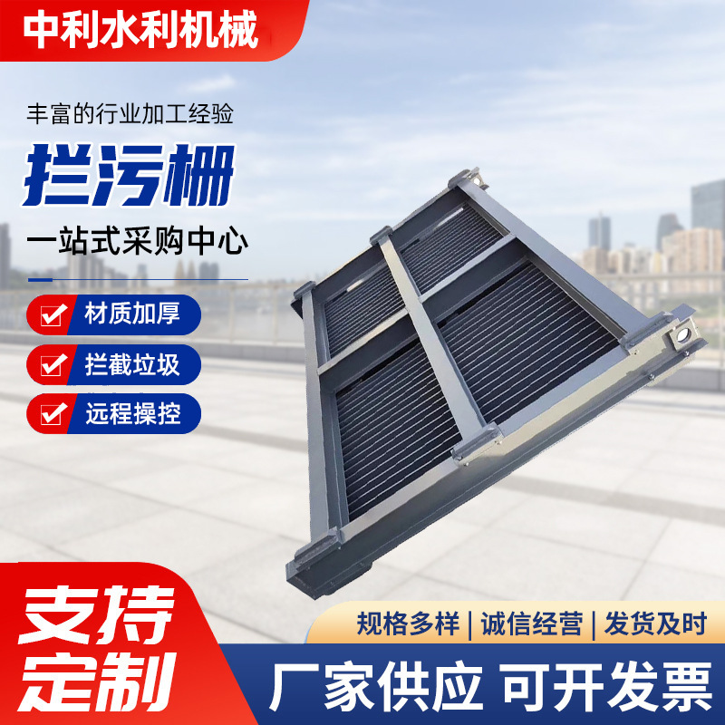 厂家供货排渣清污机配套格栏栅 手动不锈钢平板碳钢细格拦污栅