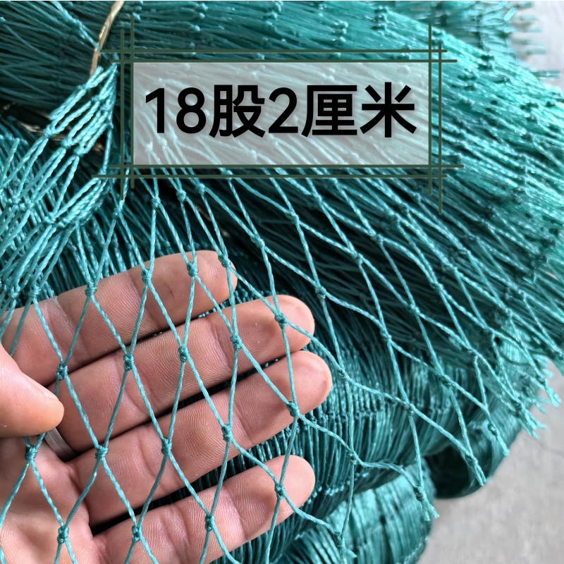 Red de cría de nailon Red de pollo Red de faisán Red de cerca Red de bloqueo de pollo Red de huerto Red de protección Red a prueba de pájaros