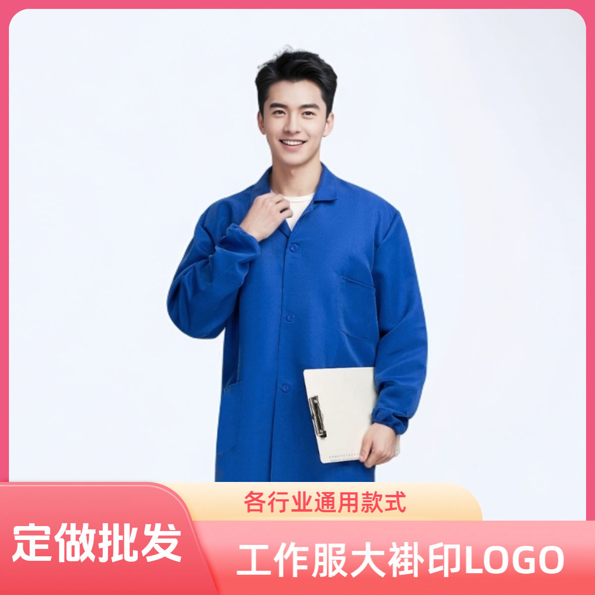 Work Apron, Large Hanging Labor Protection Clothing, Long Coat, Repairman, Auto Repair Apron, Men's Dust-Proof Clothing, Thin Work Clothes