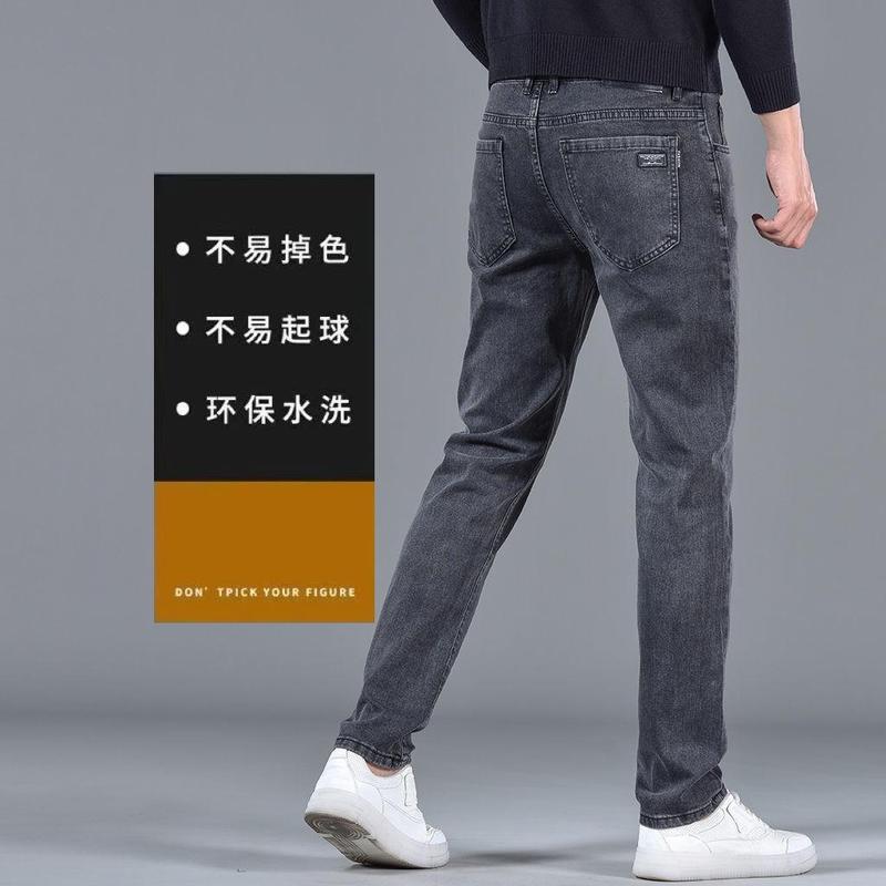 夏用薄手高伸縮性色落ちしにくいメンズジーンズストレートフィットスリムミッドハイウエスト深股ルーズビジネスカジュアル|undefined