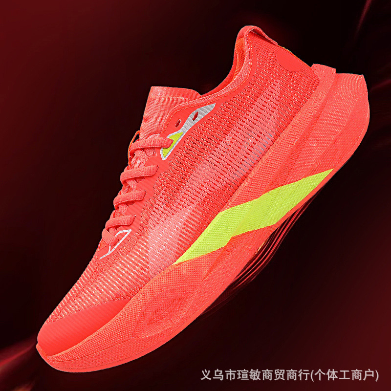 Zhuifeng PRO ランニングシューズ男子学生スポーツバスケットボールシューズカーボンプレートレーシング夏通気性高校入試スポーツ特別なランニングシューズ|undefined
