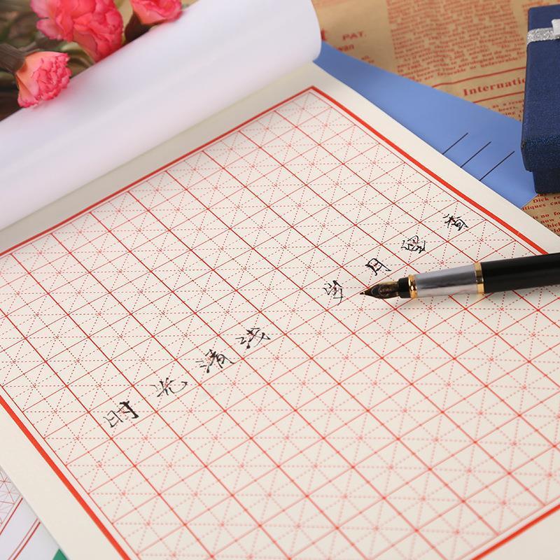 卸売り硬筆書道作品本16k小学生ペン練習紙試合専用本創作展覧本|undefined