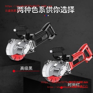 Slotting machine one-time forming dust-free wall brick wall slot cutting machine slotting electrician water and electricity installation
