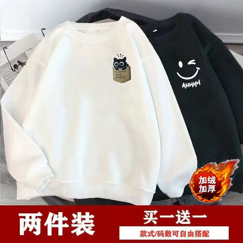 Autumn and Winter Fleece-Lined Thickened Korean-Style Sweatshirt for Men, Loose Trendy Warm Crew Neck Long-Sleeve Unisex Top