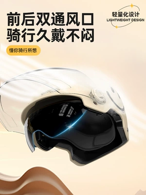 Car helmet Certified Electric Vehicle Helmets for Men
