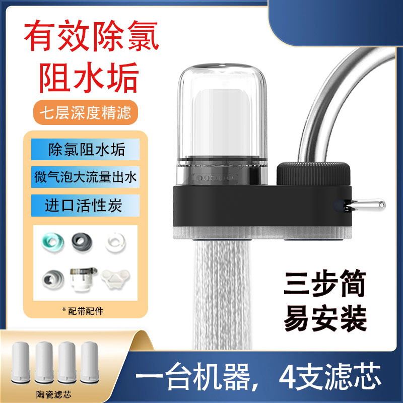 Negro mate, una máquina con cuatro núcleos.