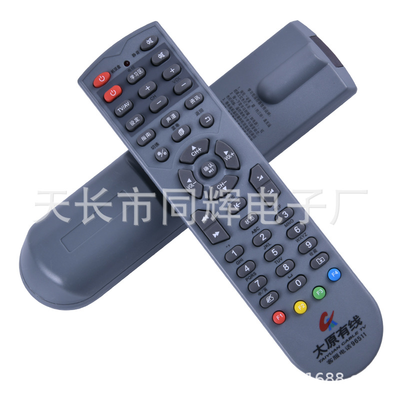 CA太原有线 CABLE TV 银河 摩托罗拉MOTO HM