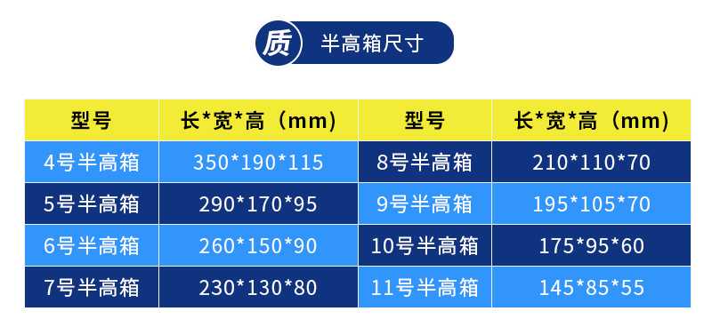 半高箱_05.jpg