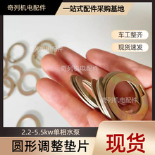 2.2KWˮ���{���|1.1KW�F�|�|Ƭ5.5KW����С��ˮ������{���|