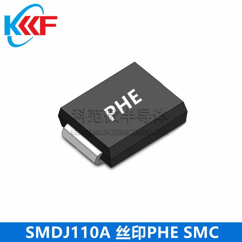 SMDJ110A 丝印PHE SMC 科范微半导体 贴片二极管