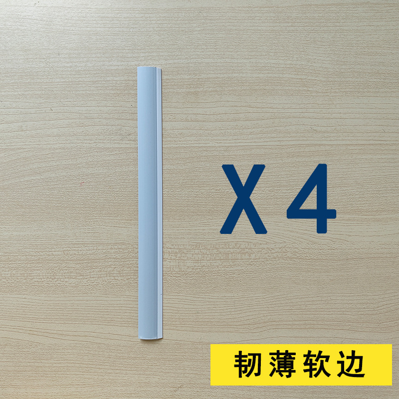 회색 질기고 얇은 모델 25cm-4 스트립