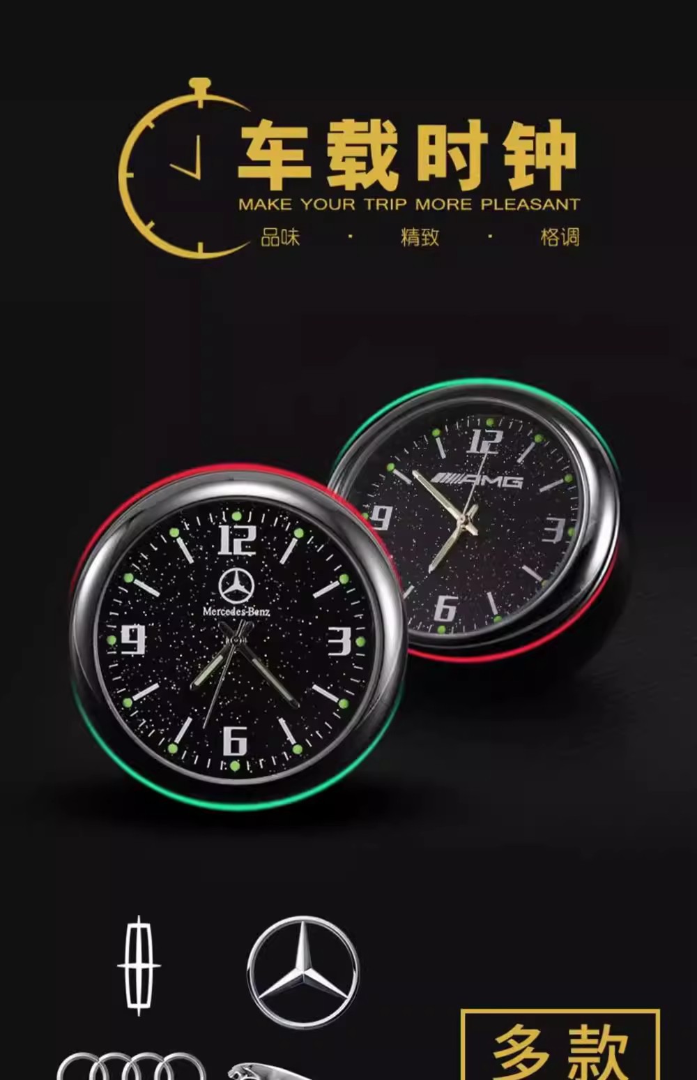 Car Dashboard Clock Car High-Precision Digital Clock Modified Decoration High-End Car Quartz Clock Double Flash Sticker