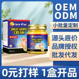 保健护具;保健器具配件;身体护理套装
