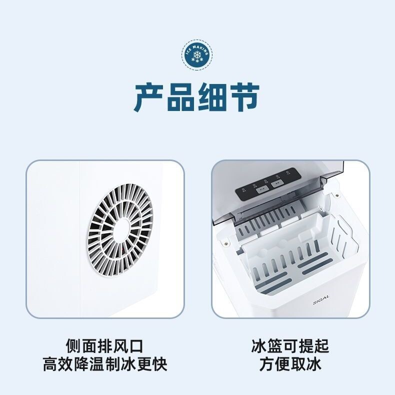 Small ice maker for home use, dormitory, fully automatic, office, commercial, mini, low-power, small ice maker