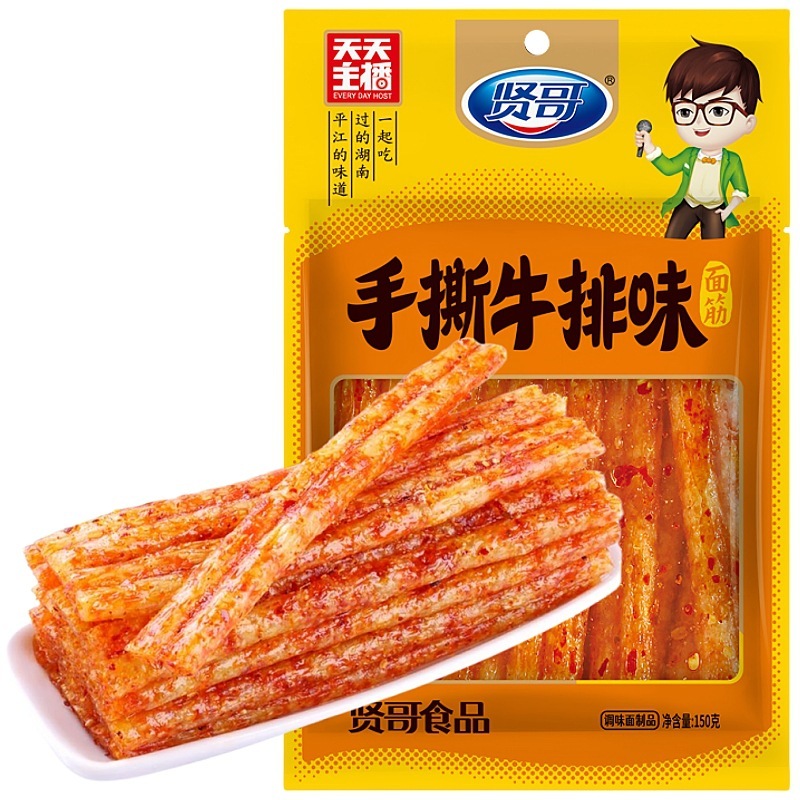 Xiangge スパイシーなストリップ、スパイシーなストリップ、スパイシーな皮のグルテン、小さなクリスプ、露店、カジュアル、懐かしいインターネットの有名人、スパイシーなストリップ、スナック、卸売|undefined