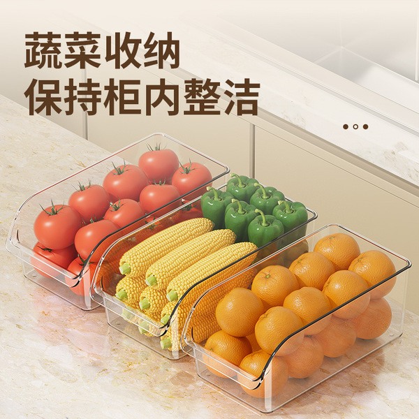 Refrigerator storage box drawer-type organization crisper food-grade…