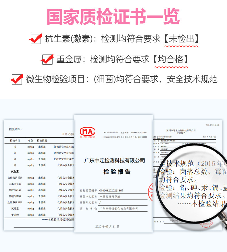 x-详情页_24.jpg