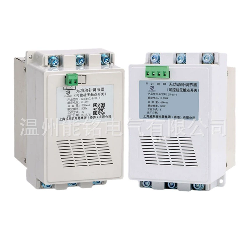 上海威斯康 KCS1A0.4-30/40/50/60-3 Capacitive contactless switch reactive dynamic regulator