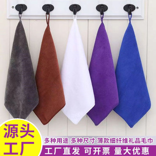 Factory wholesale fiber gift towel 30*30 square towel gas station wholesale car supplies towel logo