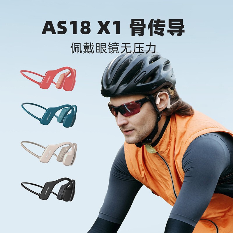 Bone X1 Amazon cross-border hot-selling non-in-ear Bluetooth headset Bone conduction stereo headset sweat-proof waterproof