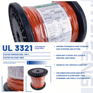UL3321��Ӿ�26-10AWG��Ҏ�h��������ϩ�^�����~��a�~��Ӿ�