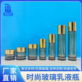 现货哑金盖简悦直圆套装瓶120ml精华液瓶50ml膏霜玻璃瓶40g玻璃罐