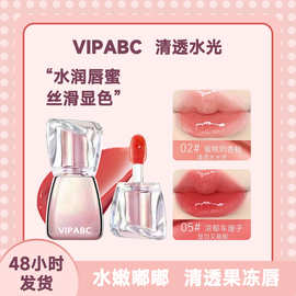 妈生嫩妹色找到了!冰透嘟嘟水光唇釉滋润唇蜜韩系氛围感古早纯欲