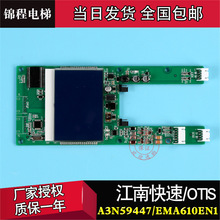 �m��춽��Ͽ���SWEET�������@ʾ��EMA610EN1|A3N41283/A3N59447