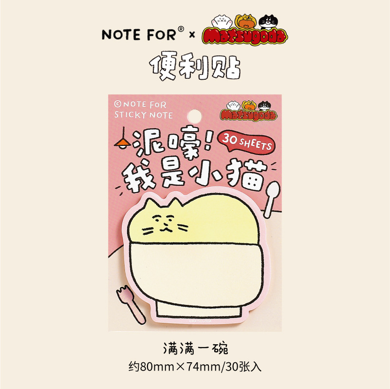 NOTE FOR × MATSUGODA Nota adhesiva conjunta Dibujos animados Cute Student Memo Record Mensaje N Publicación
