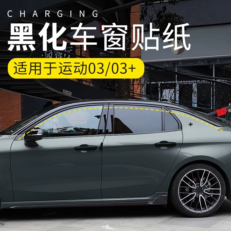 Применимо к Lingke 03/03