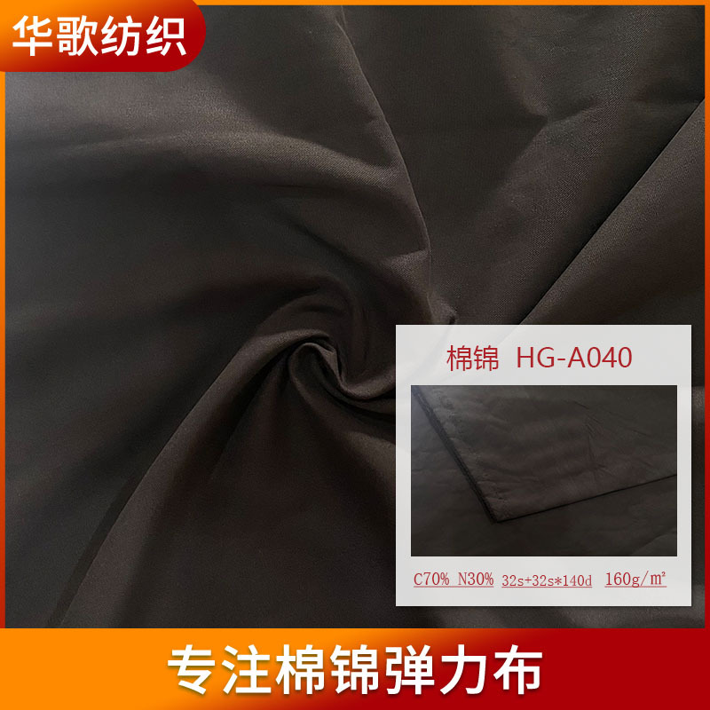 多色批发棉锦布料019休闲服装裤装衬衫户外工装涤纶印花面料