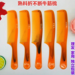 Wholesale New Style Clinker Comb Household Large No Teeth Adult Men's and Women's Hairdresser Durable Straight Hair Comb