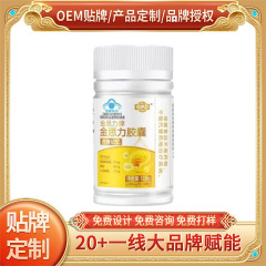 Jingshanli Jin Sili ブランド Jin Sili 改善メモリ カプセル ドロップシッピング卸売大量と優れた価格