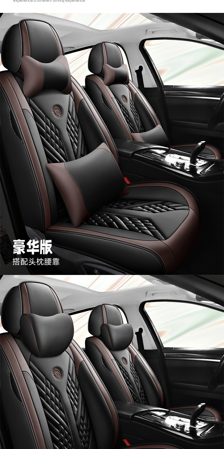 New all-inclusive full leather Amazon temu cross-border four seasons General Motors seat cushion seat cover original factory a generation of hair