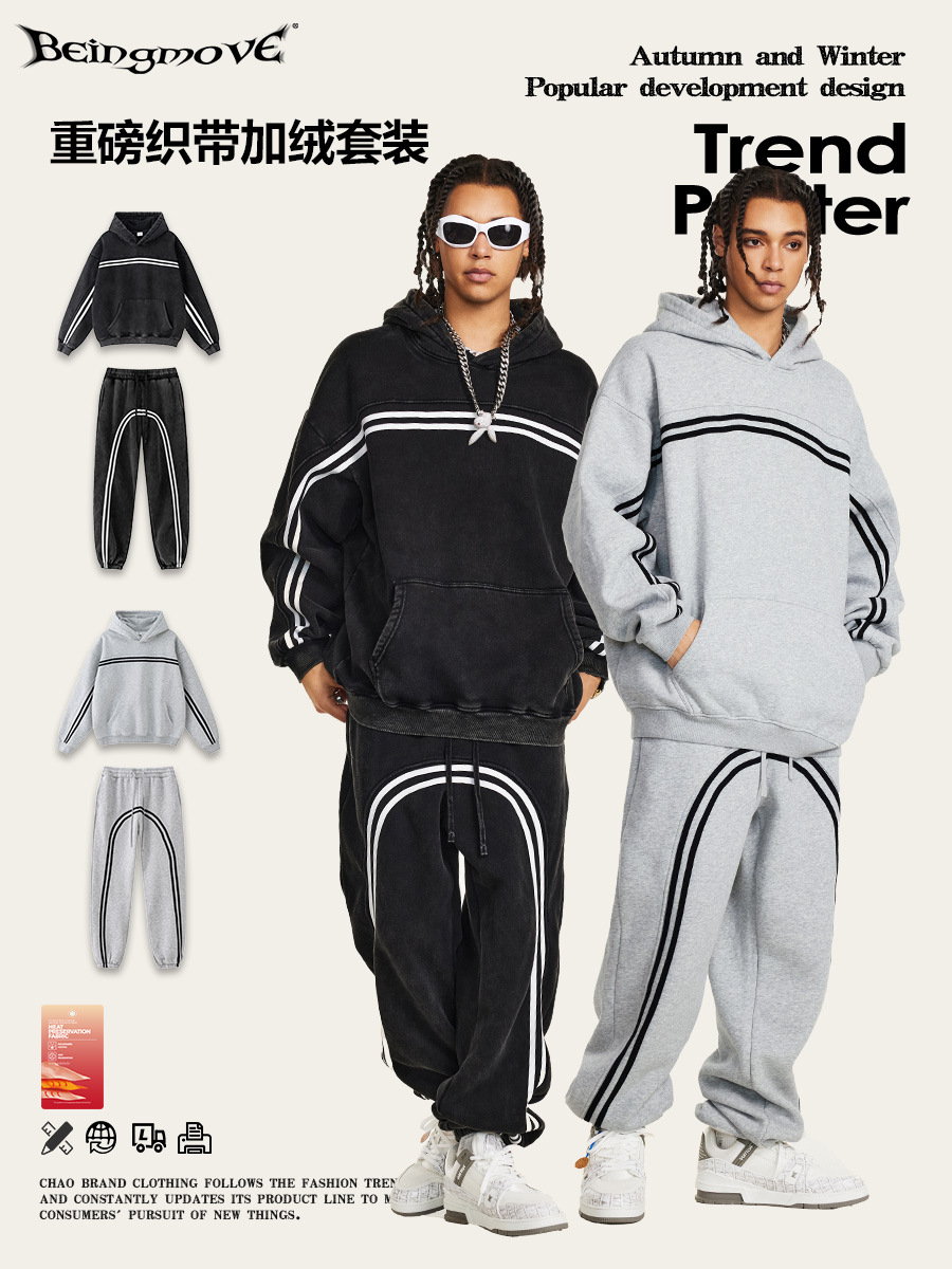2025 otoño marca de moda americana pesada alta sensación de terciopelo grueso con chaqueta con capuzas calentadas pantalones deportivos para hombres
